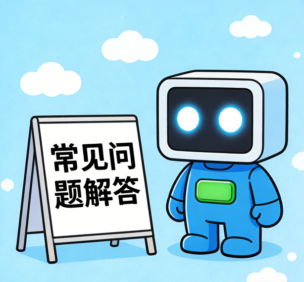 大连杏悦平台常见问题